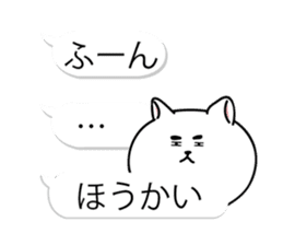 Dialect of Nagano Prefecture&balloon sticker #10972149