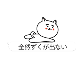 Dialect of Nagano Prefecture&balloon sticker #10972152
