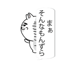 Dialect of Nagano Prefecture&balloon sticker #10972154
