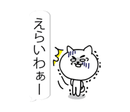 Dialect of Nagano Prefecture&balloon sticker #10972158