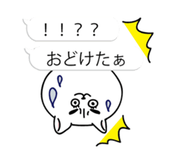 Dialect of Nagano Prefecture&balloon sticker #10972159