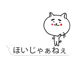 Dialect of Nagano Prefecture&balloon sticker #10972167