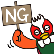 Yabukiji Vol.1 sticker #10972209