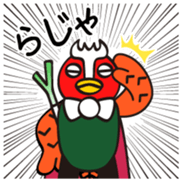 Yabukiji Vol.1 sticker #10972210