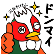 Yabukiji Vol.1 sticker #10972211