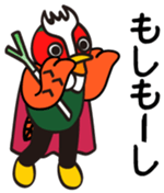 Yabukiji Vol.1 sticker #10972212