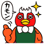 Yabukiji Vol.1 sticker #10972214