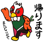 Yabukiji Vol.1 sticker #10972218