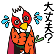 Yabukiji Vol.1 sticker #10972220