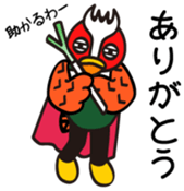 Yabukiji Vol.1 sticker #10972222