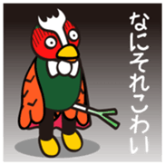 Yabukiji Vol.1 sticker #10972224