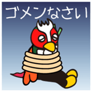 Yabukiji Vol.1 sticker #10972227