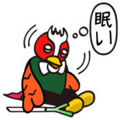 Yabukiji Vol.1 sticker #10972229