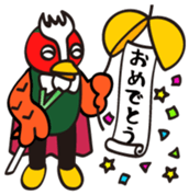 Yabukiji Vol.1 sticker #10972230