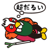 Yabukiji Vol.1 sticker #10972232