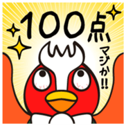 Yabukiji Vol.1 sticker #10972239