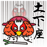 Yabukiji Vol.1 sticker #10972241