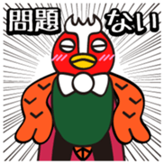 Yabukiji Vol.1 sticker #10972242