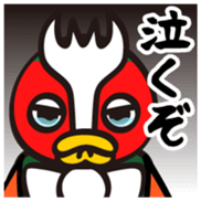 Yabukiji Vol.1 sticker #10972245