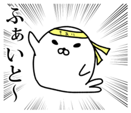 Powerful Japanese manga Seals2 sticker #10972288