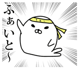 Powerful Japanese manga Seals2 sticker #10972288