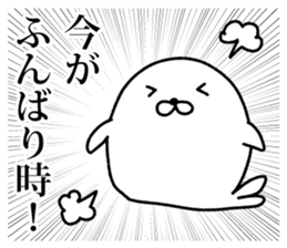Powerful Japanese manga Seals2 sticker #10972289