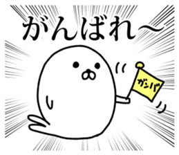 Powerful Japanese manga Seals2 sticker #10972292