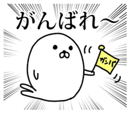 Powerful Japanese manga Seals2 sticker #10972292
