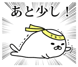 Powerful Japanese manga Seals2 sticker #10972294