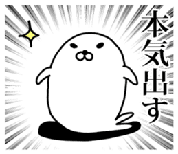 Powerful Japanese manga Seals2 sticker #10972295