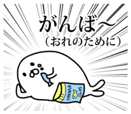 Powerful Japanese manga Seals2 sticker #10972297