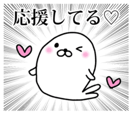 Powerful Japanese manga Seals2 sticker #10972298