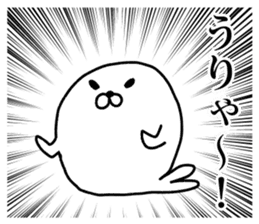 Powerful Japanese manga Seals2 sticker #10972300