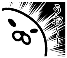 Powerful Japanese manga Seals2 sticker #10972301