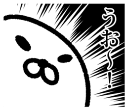 Powerful Japanese manga Seals2 sticker #10972301