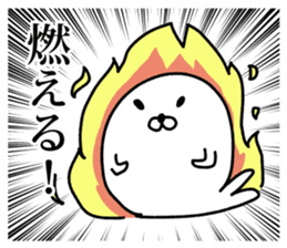 Powerful Japanese manga Seals2 sticker #10972302