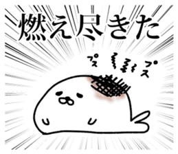 Powerful Japanese manga Seals2 sticker #10972303