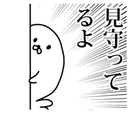 Powerful Japanese manga Seals2 sticker #10972305