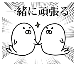 Powerful Japanese manga Seals2 sticker #10972307