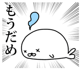 Powerful Japanese manga Seals2 sticker #10972309