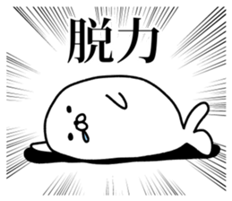 Powerful Japanese manga Seals2 sticker #10972310