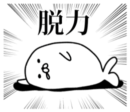 Powerful Japanese manga Seals2 sticker #10972310