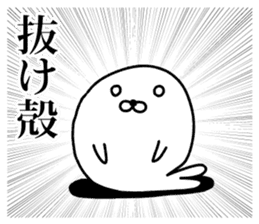 Powerful Japanese manga Seals2 sticker #10972311