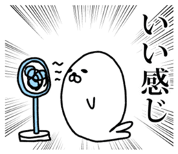Powerful Japanese manga Seals2 sticker #10972313
