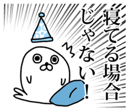 Powerful Japanese manga Seals2 sticker #10972314