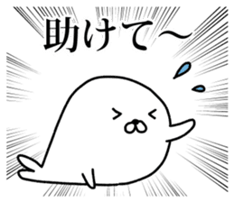 Powerful Japanese manga Seals2 sticker #10972315