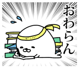 Powerful Japanese manga Seals2 sticker #10972317