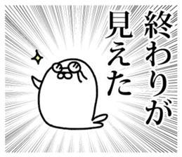 Powerful Japanese manga Seals2 sticker #10972318