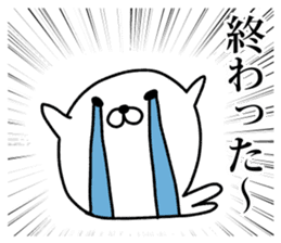 Powerful Japanese manga Seals2 sticker #10972319