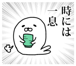 Powerful Japanese manga Seals2 sticker #10972320